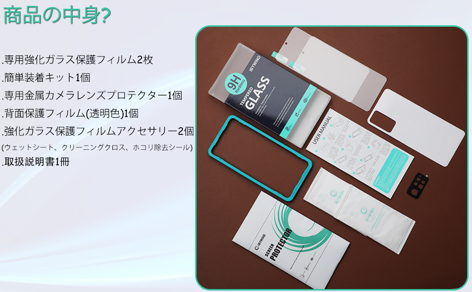 Amazon | IBYWIND ガラスフィルム Xiaomi Redmi Note 11 Pro 5G