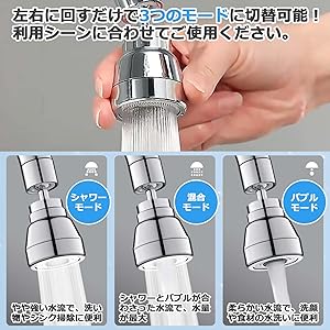 Amazon | Happy mono 蛇口 シャワー シャワーヘッド 節水