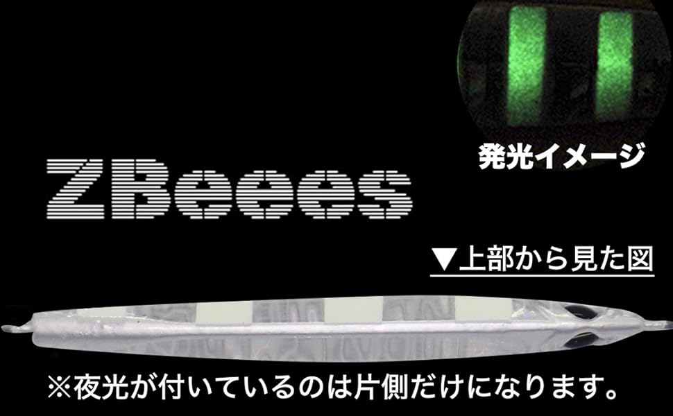 Amazon.co.jp: ZBeees(ゼットビー) 20g/30g/40g/60g/メタルジグ