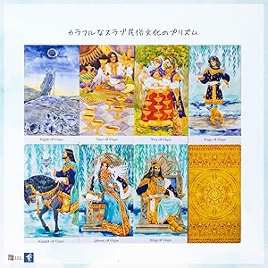 Amazon.co.jp: I.I.J タロットカード タロット・オブ
