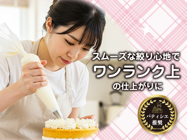 製菓専門学校　調理器具　製菓器具セット ケース付き　口金　チョコレート 製菓専門学校 調理器具 製菓器具セット ケース付き 口金