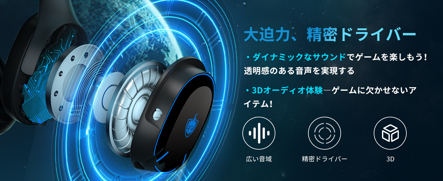 スイッチ用ヘッドホンフォートナイト