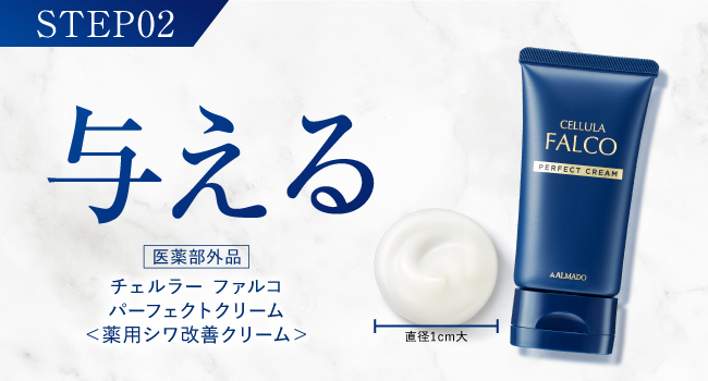 Amazon.co.jp: チェルラーファルコ パーフェクトクリーム 40g & アクア Amazon.co.jp: チェルラーファルコ パーフェクトクリーム 40g & アクア