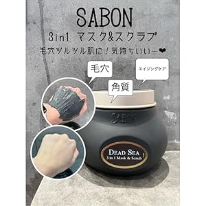 SABON デッドシー 3in1 マスク&スクラブ 3in1 マスク&スクラブ (ローズブーケ)』 | SABON (サボン)