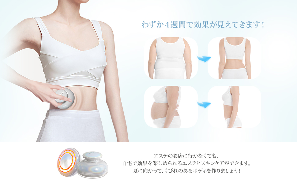 FIII EMS美顔器 (全身用) FIII EMS美顔器 (全身用) 楽天市場】【クーポンで6,930円