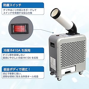 (KODEN)ミニスポットクーラKES151NAB KES151SNAB ミニスポットクーラー 1台 広電(KODEN) 【通販