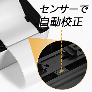 Bluetoothが有効になっています