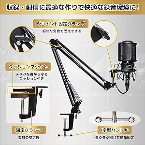 Amazon | GRANPRO マイクスタンド マイクアーム 卓上 ポップ