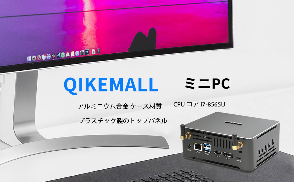 値下げしました！　ミニパソコン　intel core i7-8565u Amazon.co.jp: ミニPC Core I7 8565U デスクトップパソコン