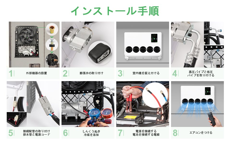 Amazon.co.jp: mohngie 12V 直流電動エアコン。トラック、ワゴン