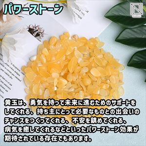 お石のご確認用 Amazon.co.jp: NABESHI 龍の置物 さざれ石 セット 龍 風水 浄化