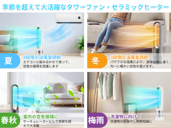 タワーファン 扇風機【2025新登場&羽根なし&DCモーター電気代節約】黒 Amazon.co.jp: Fyzuf タワーファン 扇風機【2025新登場&羽根なし
