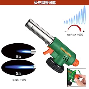 Amazon | 【2023年強化版】トーチバーナー ガスバーナー 逆さ