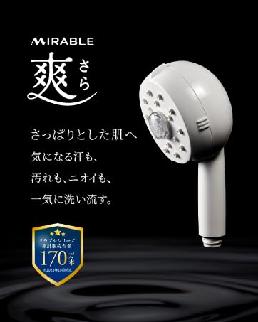 Amazon.co.jp: 【公式ストア】Mirable（ミラブル）爽（さら） シャワー