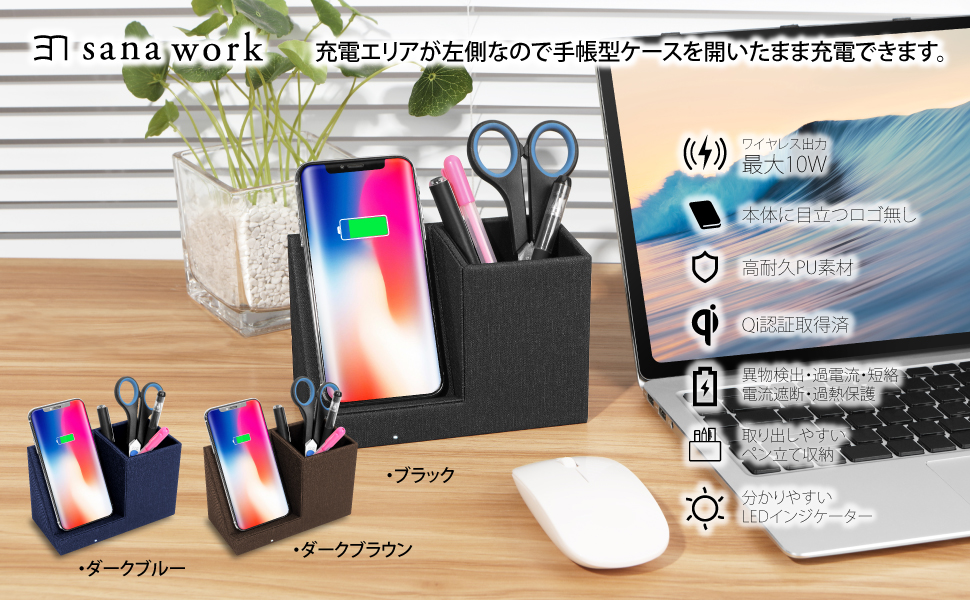 ワイヤレス充電器 Walter Wallet 新品 未開封 Amazon | ワイヤレス充電器 【 充電左側版 】【 手帳ケースを