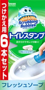 激レア！マッコイさんハンドシェイプ　未使用品！　スタンピー　ブラシ Amazon.co.jp: Scrubbing Bubbles スクラビングバブル 流せる