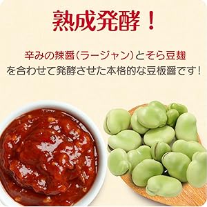 Amazon | 味の素 Cook Do クックドゥ 豆板醤 ボトル 1kg×2個