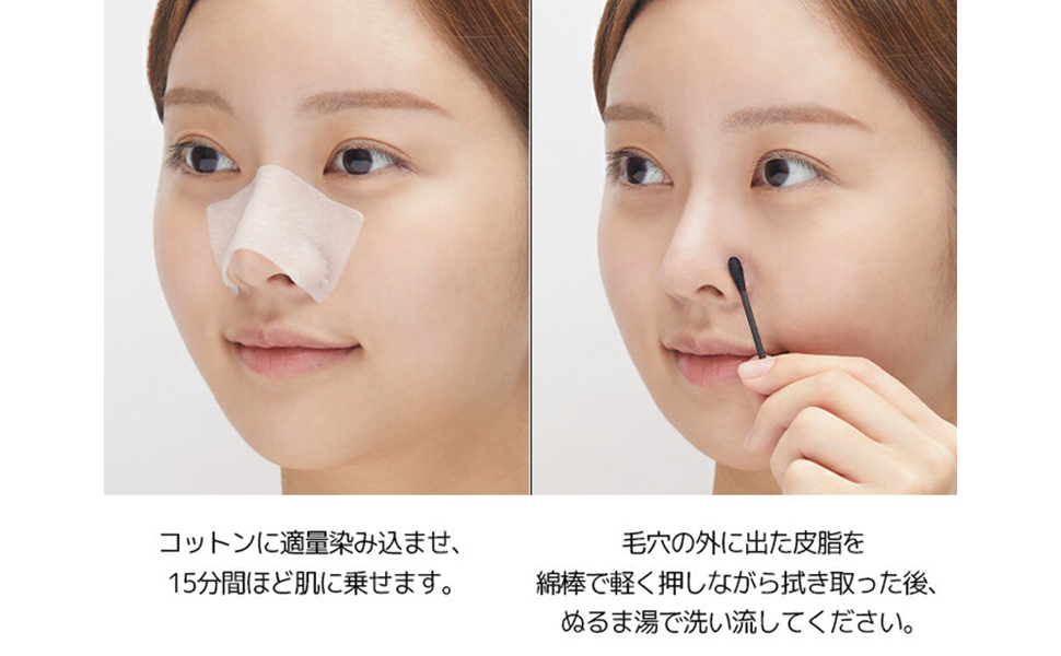 【新品未使用】ブラックヘッドリムーバー+(ホワイト)&バランシングトナー20ml Amazon | VTCOSMETICS(ブイティコスメテックス) シカブラック