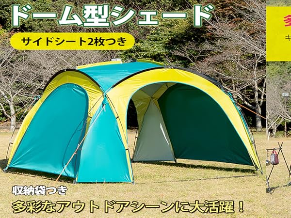 サンシェード＆テント 二重構造 サンシェードテント 組立簡単 折りたたみ ドーム 楽天市場】ドームテント ワンタッチテント サンシェードテント 2