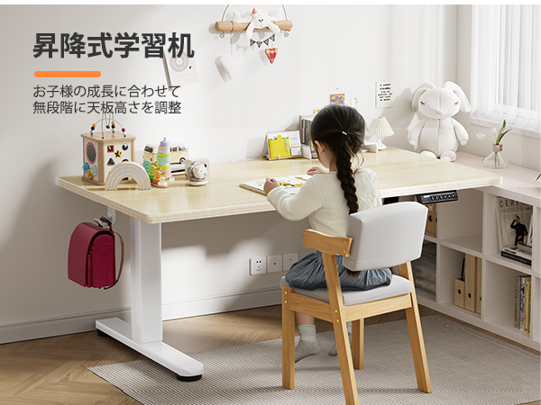 Amazon | ErGear 電動昇降式 ローデスク 高さ48-72cm コンセント