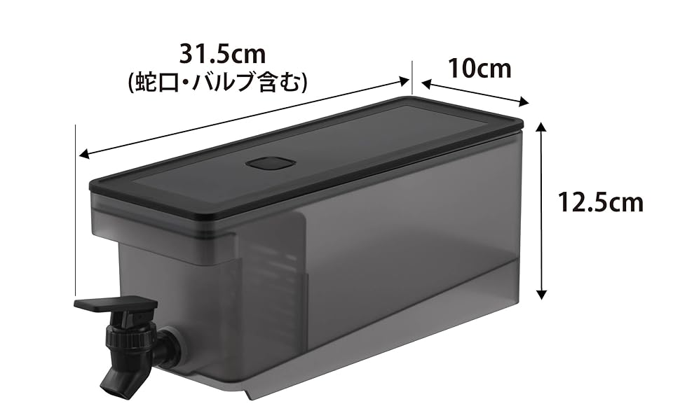 Amazon｜山崎実業(Yamazaki) 冷蔵庫 ドリンクサーバー 1.8L