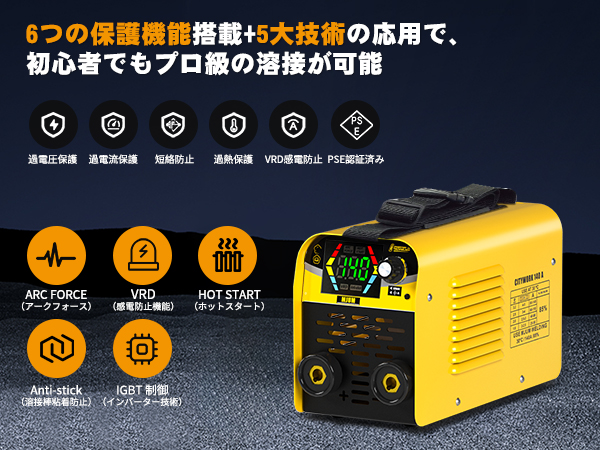 Amazon | MJUM アーク溶接機【溶接専門家松本氏監修】100V 溶接