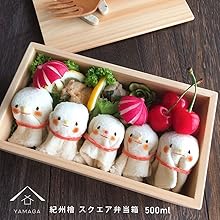 木製 四角形 弁当箱 マグネット付き 楽天市場】曲げわっぱ風弁当箱 /【コンパクト便】 /弁当箱