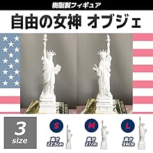 out of museum 購入　プリミティブオブジェ 現品販売】Neo eden toys「EVE LYNNA：夢楽園」期間限定MJD単品