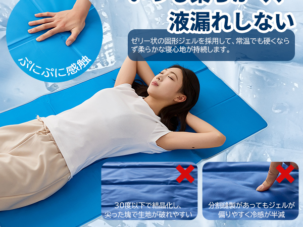 Amazon｜VK Ingeroom 冷感ジェルマット ひんやりマット 接触冷感