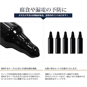 ♡新品　地デジ　防水テレビ♡ Amazon.co.jp: wuernine フラットケーブル 防水 24cm 固定ネジ