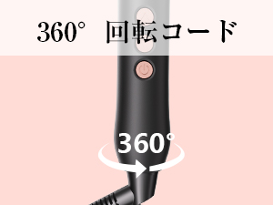 ヘアアイロン カール 9mm