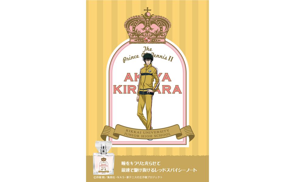 Amazon | primaniacs（プリマニアックス） 新テニスの王子様