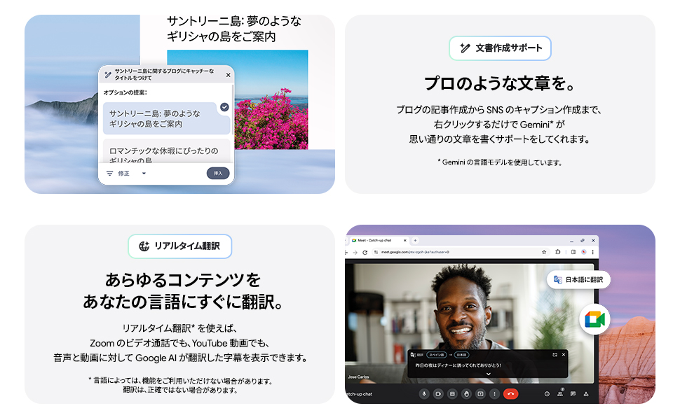 プロのような文章を