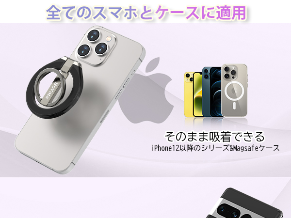 Amazon | BoYata スマホリング 両面マグネット 超强磁力