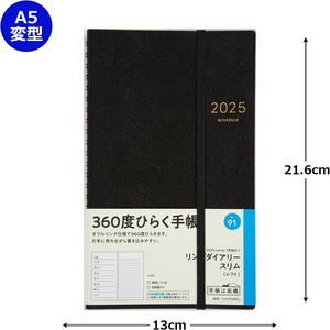 2004年 手帳 値上げしました Amazon.co.jp: 高橋 手帳 2025年 A5変型 ウィークリー リング