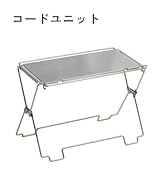 Amazon | TOKYO CRAFTS コードユニット シェルフ ラック 収納