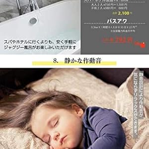 Bubble Bath バスアワ LBS-605 楽天市場】浴槽に敷くだけでお風呂がジャグジーになる