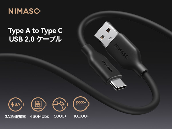 スマホアクセサリー TypeC to A Amazon.co.jp: NIMASO USB-A & USB-C ケーブル 絡まないケーブル