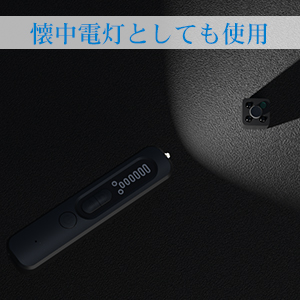 Amazon Co Jp Goospy 盗聴器発見機 小型 盗聴 盗撮器 発見器 25時間連続使用 Usb充電 感度 点滅頻度調整 高性能 使いやすい 電波探知 隠しカメラ発見 磁気検知 浴室 脱衣所 会議室 車内用 家電 カメラ