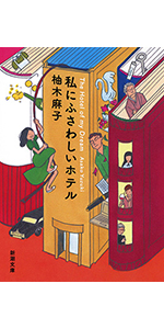 Amazon.co.jp: あいにくあんたのためじゃない 無料お試し版 電子