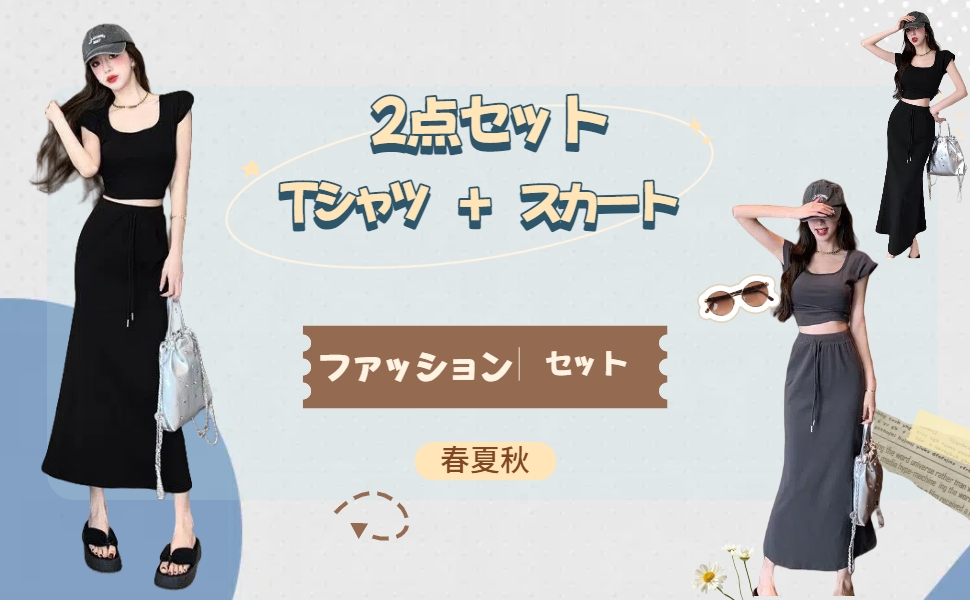 ノースリーとロングギャザースカート　Tシャツカーディの4点セット 61+UP0SjC5L._UY1000_.jpg