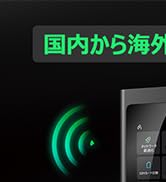 Amazon.co.jp: GlocalMe Numen Air U50 5G対応 ポケットWiFi