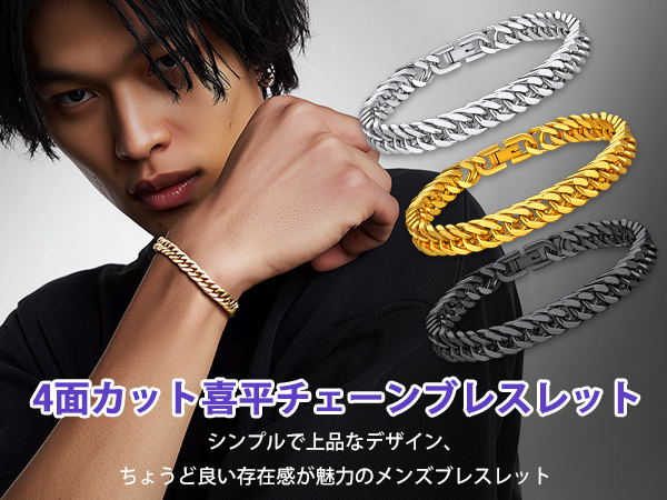 ヴェルサーチ　喜平ブレスレット　定価10万程 MEDUSA チェーンブレスレット ゴールドカラー（2023/03/16買取