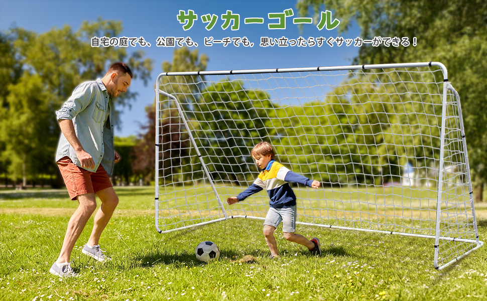 Amazon | JungleA サッカーゴール フットサル用ゴール