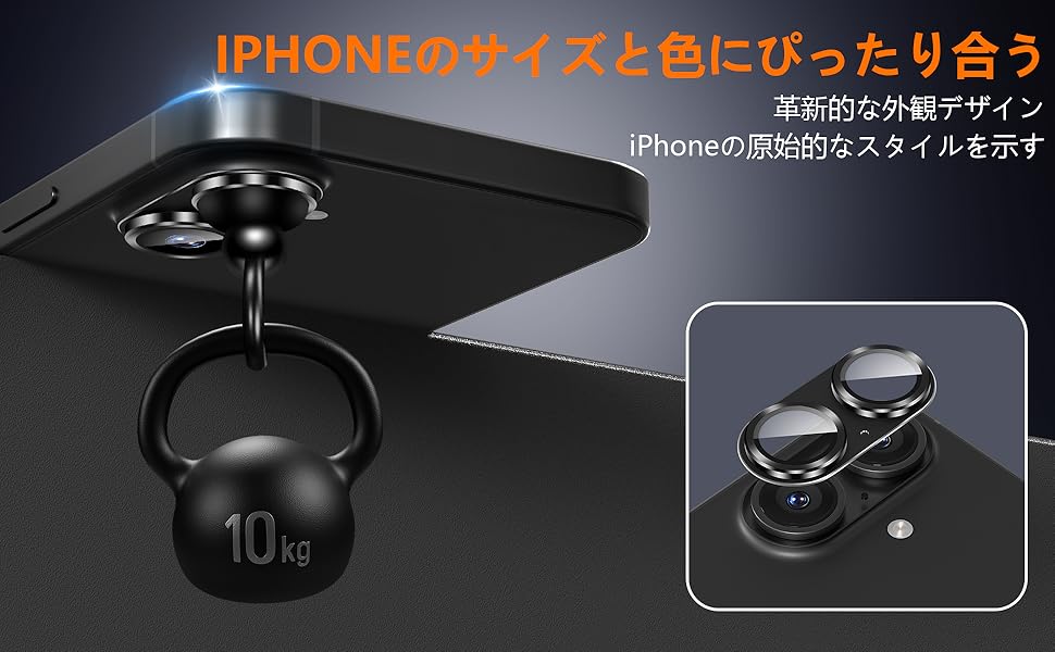 iPhone 16/16プラスカメラレンズ保護カバー