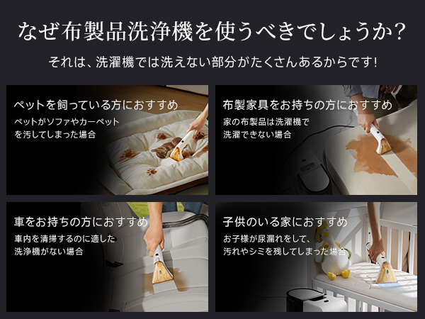 ✨リンサークリーナー 600W強力 18000Pa超強吸引力 パールホワイト Amazon | 【核心技術の革新 18000Pa超強吸引力】uwantリンサー