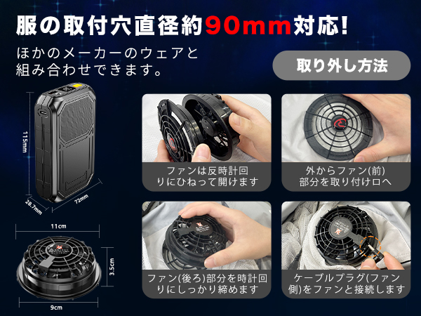 ファンバッテリーセット❣️30000mAh 大容量 バッテリー 36時間連続使用 715p6wqQPRL._UF350,350_QL80_.jpg