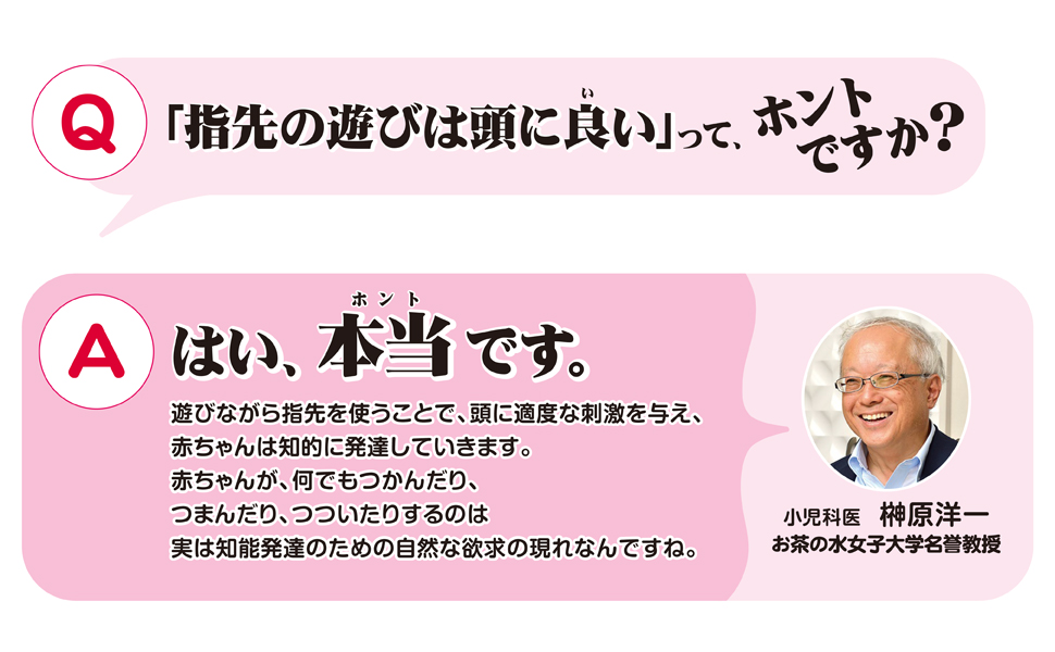 ピープルさん専用^^* Amazon.co.jp: ピープル 指先の知育 フタの中身はなんだろな? UB