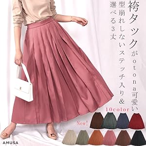 袴スカート　グリーンボルドー 着物】花亀甲に金梅+【袴】モスグリーンボカシ | 宅配ネット
