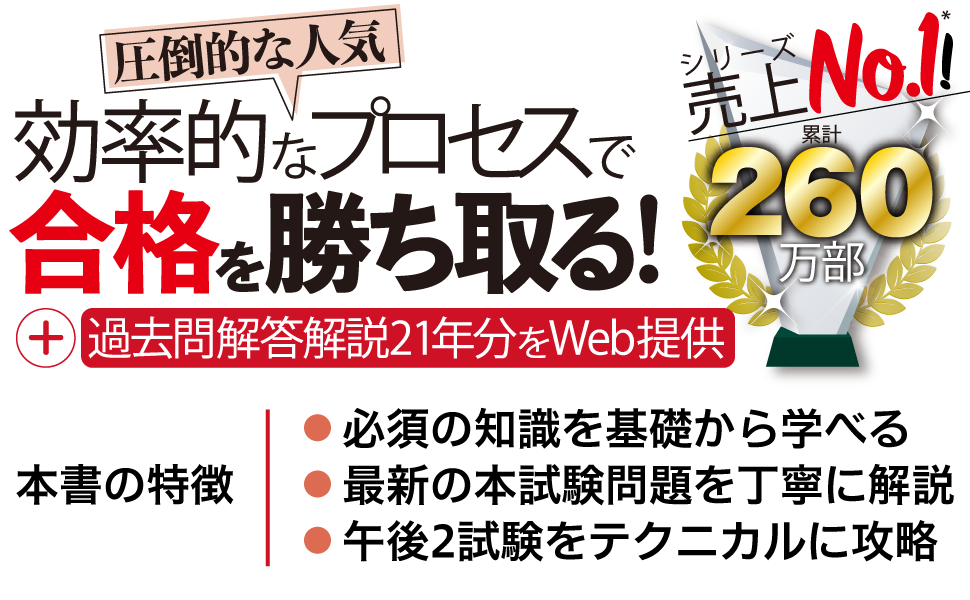 【2023年春期受験・DVD付き】TAC プロジェクトマネージャ 本科生 2023年春期受験・DVD付き】TAC プロジェクトマネージャ 本科生